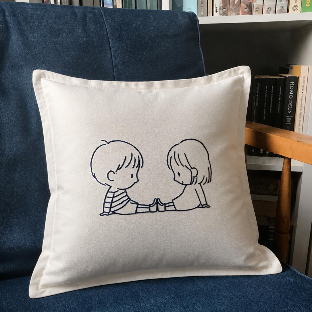Cushion Cover | Gift | Siblings